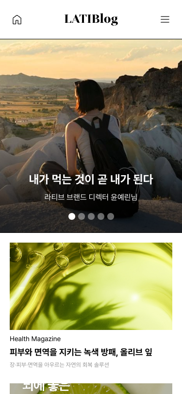 Mobile view