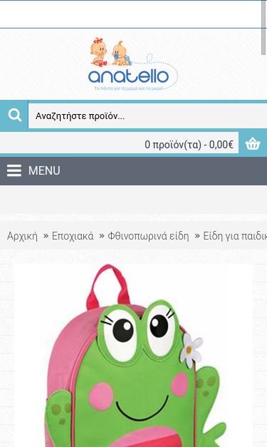 Mobile view