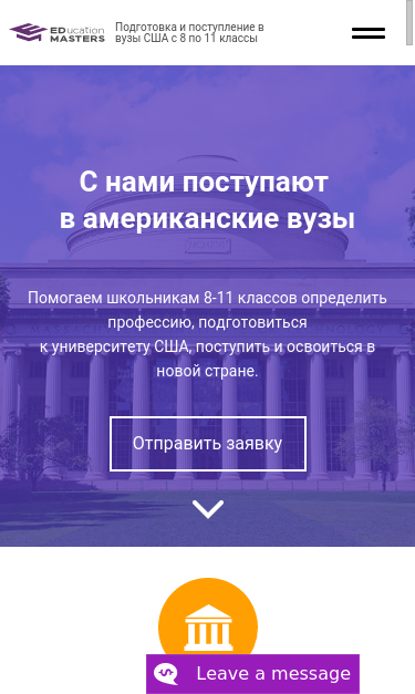 Mobile view