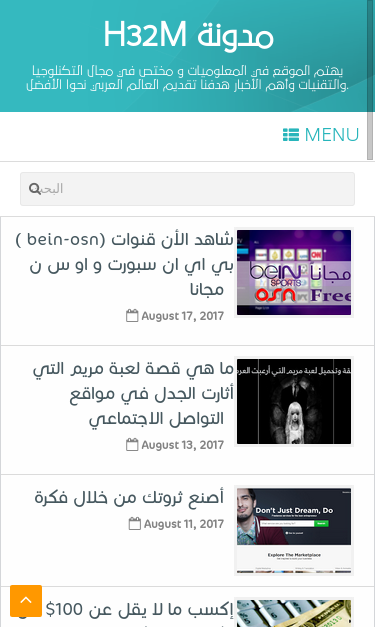 Mobile view