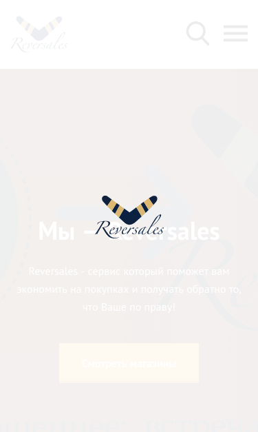 Mobile view