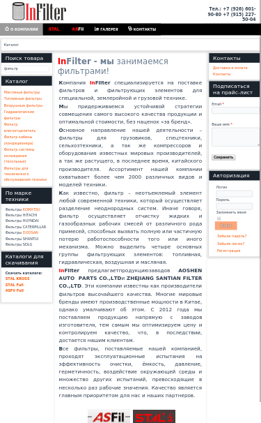 Mobile view