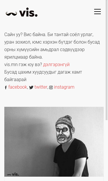 Mobile view