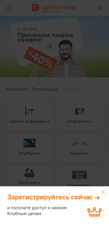 Mobile view