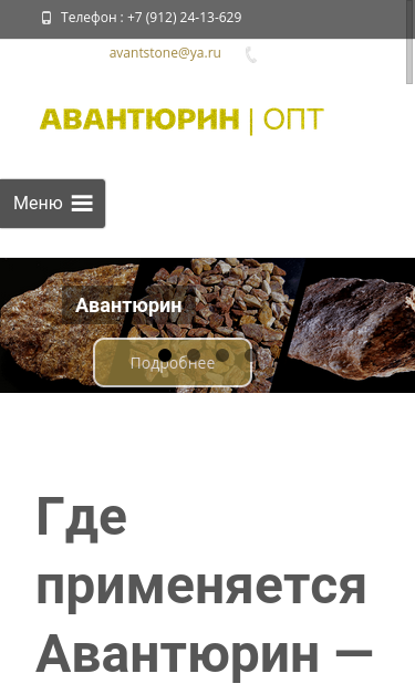 Mobile view