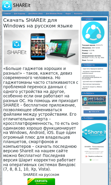 Mobile view