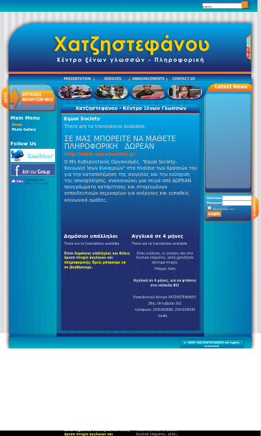 Mobile view