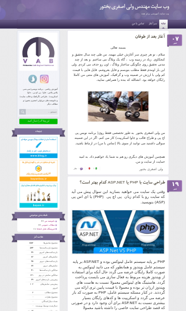 Mobile view