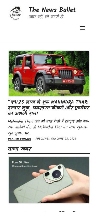 Mobile view