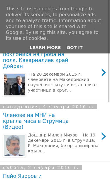 Mobile view