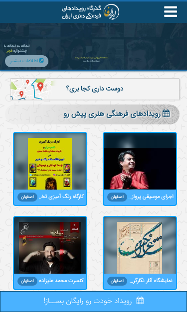Mobile view