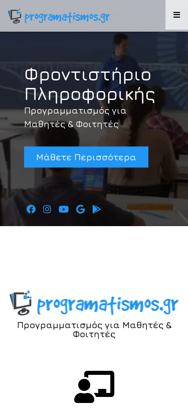Mobile view