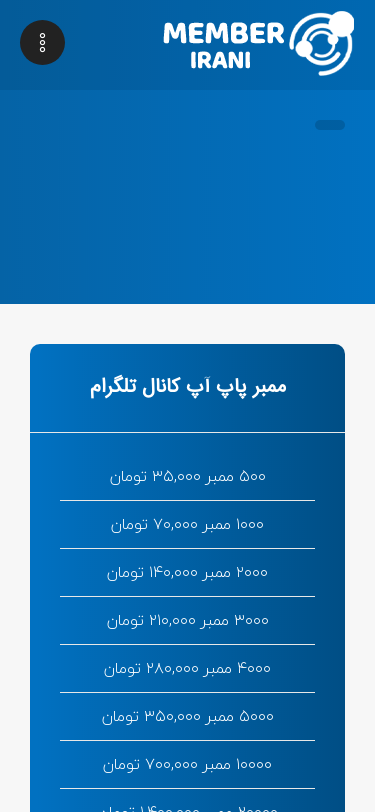 Mobile view