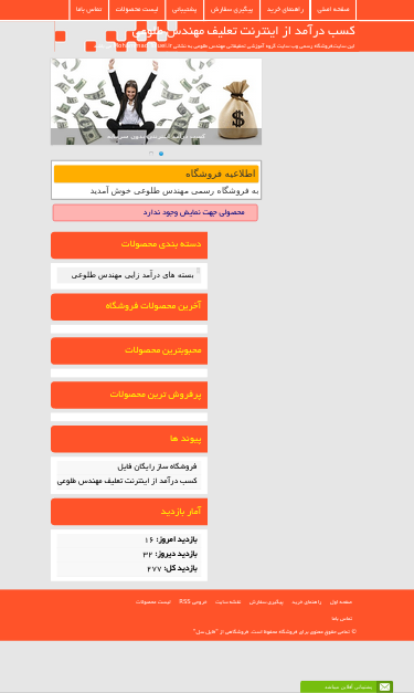 Mobile view