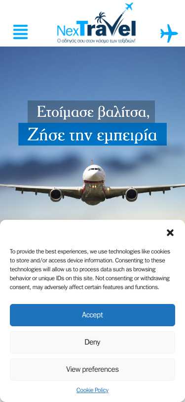 Mobile view