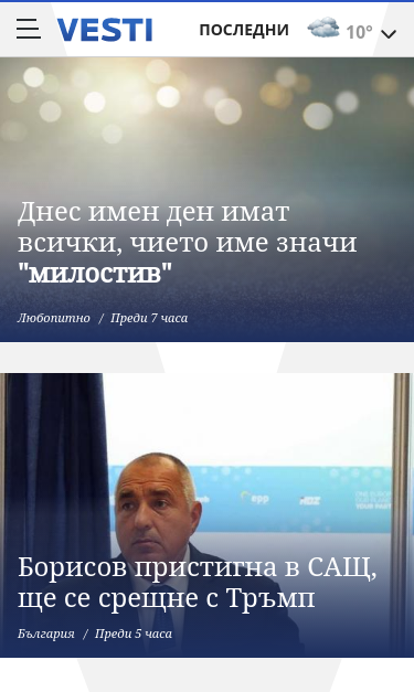 Mobile view