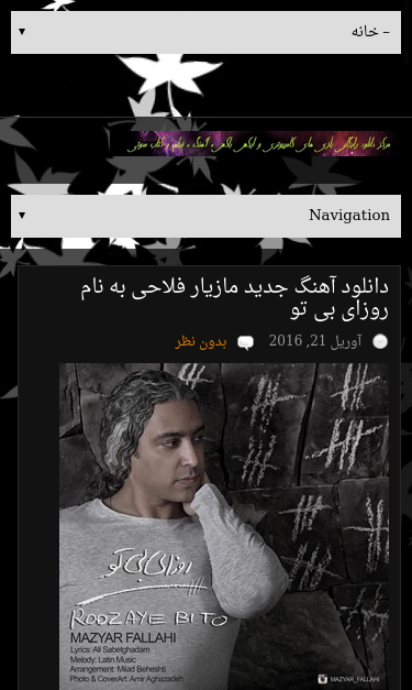 Mobile view