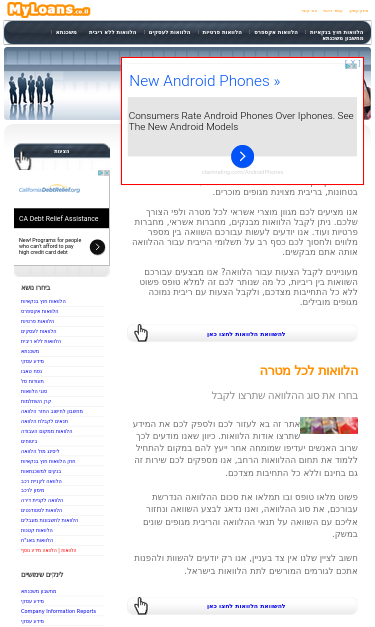 Mobile view