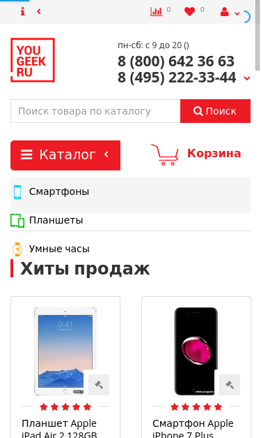 Mobile view