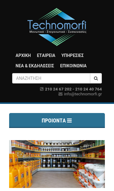 Mobile view