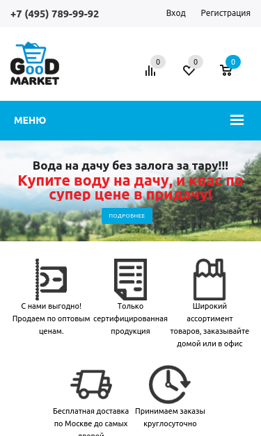 Mobile view