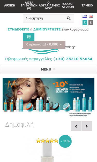 Mobile view