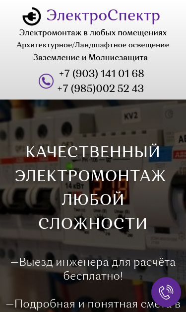 Mobile view