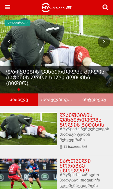 Mobile view