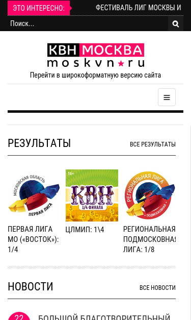Mobile view