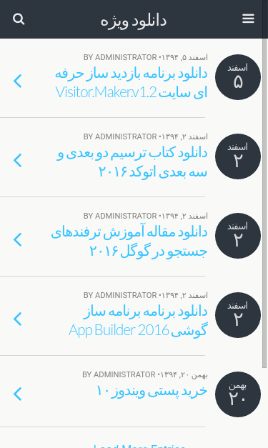Mobile view