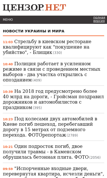 Mobile view