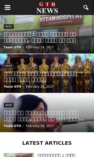 Mobile view