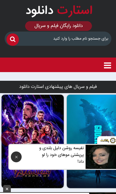 Mobile view
