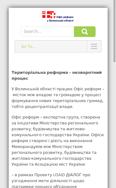 Mobile view