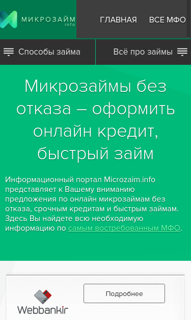 Mobile view
