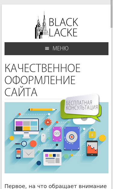 Mobile view