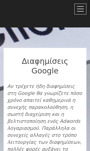 Mobile view