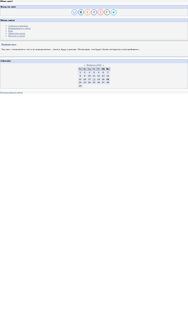 Mobile view