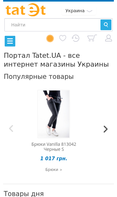 Mobile view