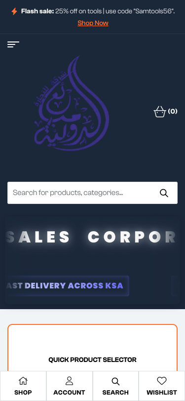 Mobile view