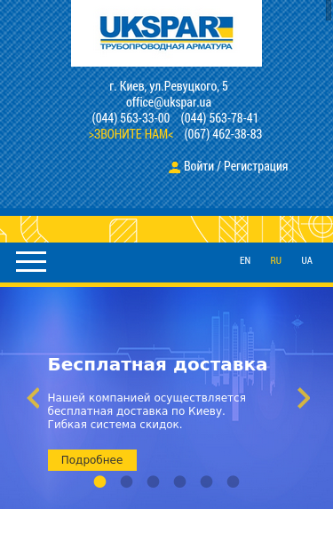 Mobile view