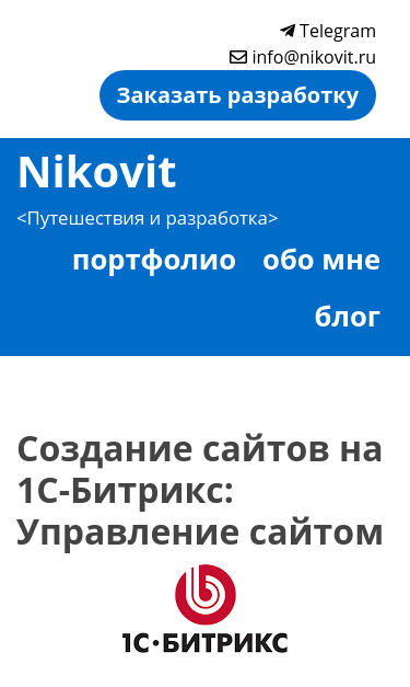 Mobile view
