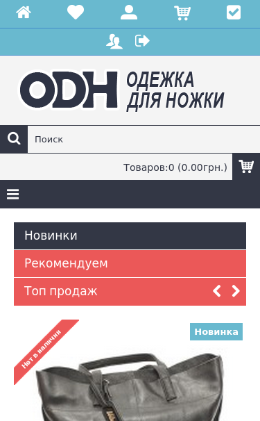 Mobile view