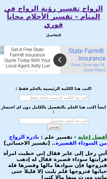 Mobile view