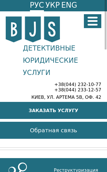 Mobile view