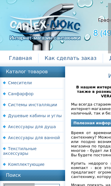Mobile view
