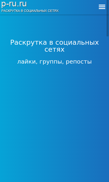Mobile view