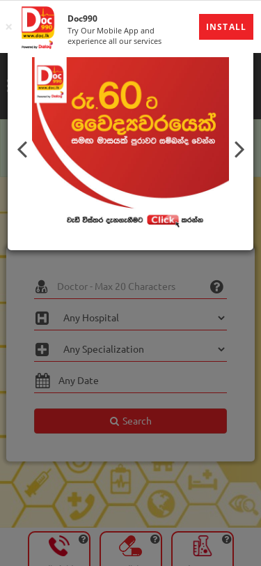 Mobile view