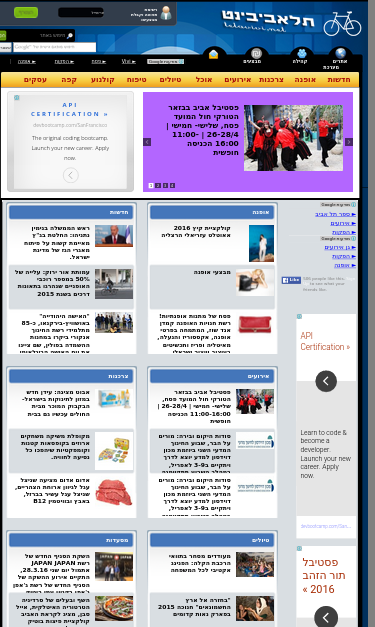Mobile view