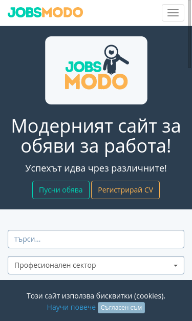 Mobile view